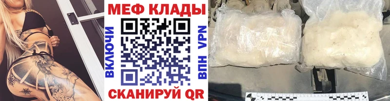 Где найти наркотики Иланский Канабис Меф Кокаин СК ГАШ