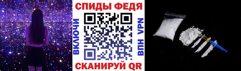 АМФ Premium  где можно купить наркотик  Иланский 