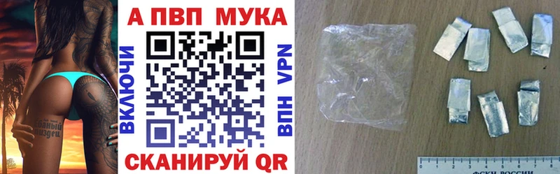 Alfa_PVP Соль  Иланский 