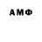 Амфетамин VHQ anxiety ho