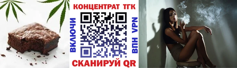Cannafood конопля  Иланский 