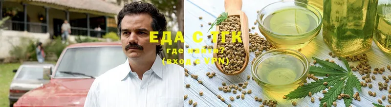 darknet клад  Иланский  Cannafood конопля 