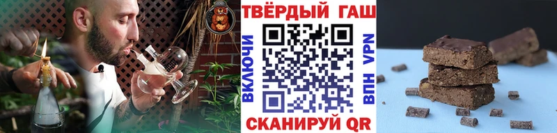 ГАШИШ Ice-O-Lator  цена   Иланский 