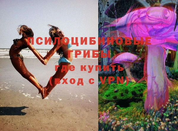 наркотики Бежецк