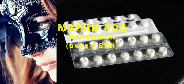 мяу мяу кристалл Михайлов