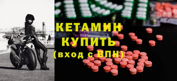 мяу мяу кристалл Михайлов