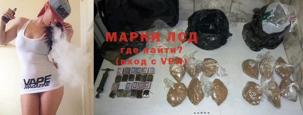 соль ск Михайловка