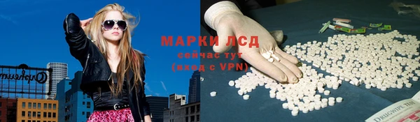 MDMA Гусиноозёрск