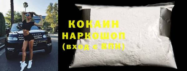 соль ск Михайловка