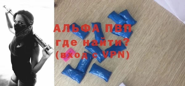 мяу мяу кристалл Михайлов