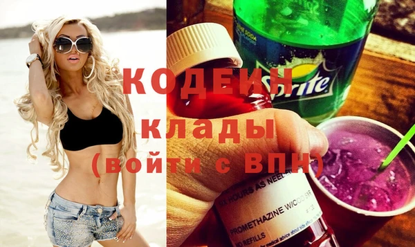 соль ск Михайловка