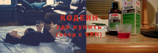 MESCALINE Лихославль