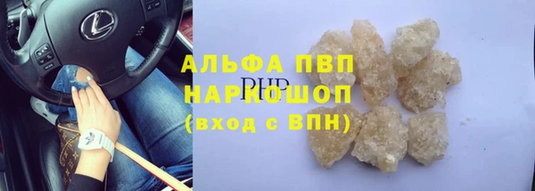 меф Наволоки