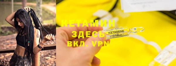 мяу мяу кристалл Михайлов