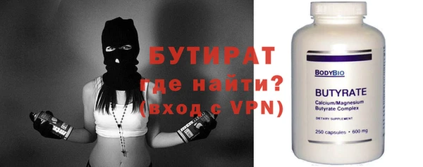 Альфа ПВП Михайловск