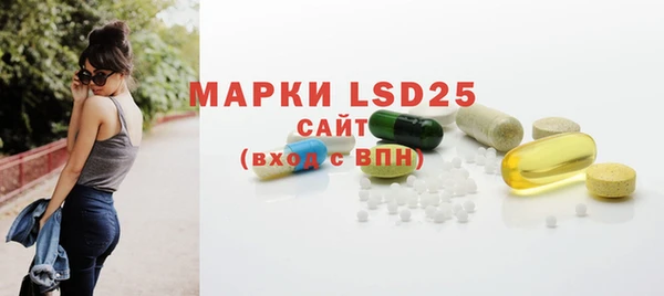 мяу мяу кристалл Михайлов