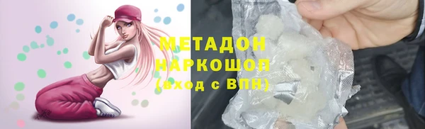 MDMA Гусиноозёрск