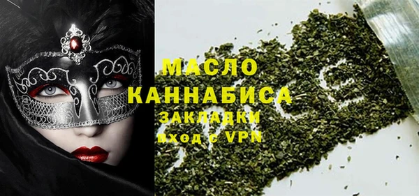 меф Наволоки