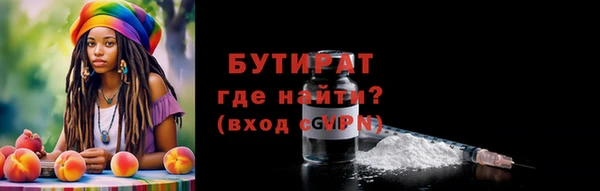 MDMA Гусиноозёрск