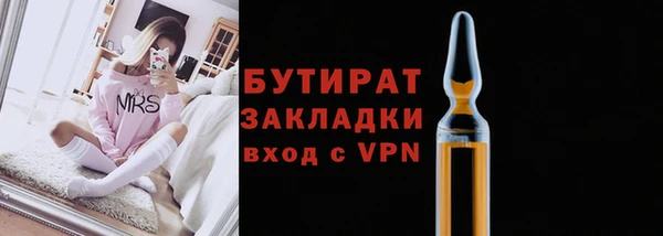 марихуана Надым