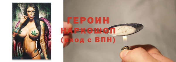 соль ск Михайловка