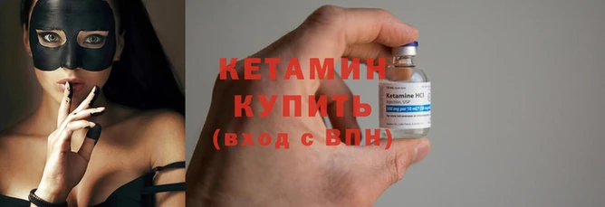 меф Наволоки