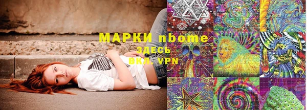 ПСИЛОЦИБИНОВЫЕ ГРИБЫ Навашино
