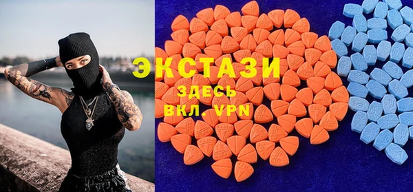 соль ск Михайловка