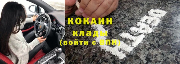 мяу мяу кристалл Михайлов