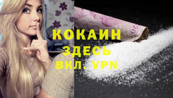 Альфа ПВП Михайловск
