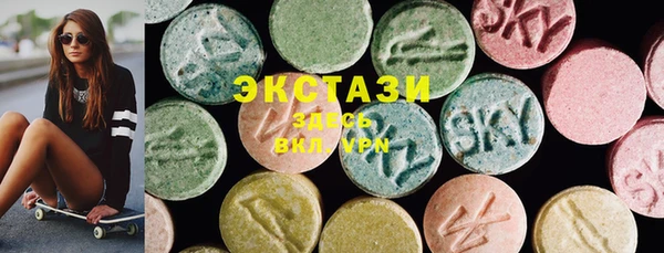 MDMA Гусиноозёрск