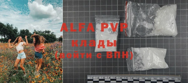 соль ск Михайловка
