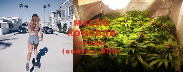 бутират Белая Холуница