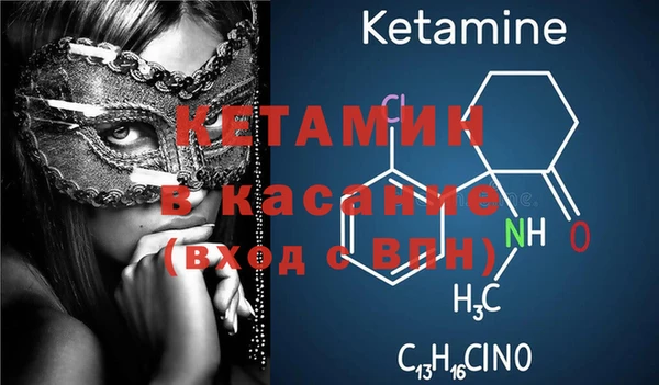 мяу мяу кристалл Михайлов
