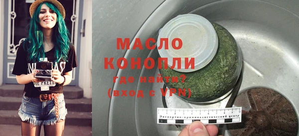 мяу мяу кристалл Михайлов