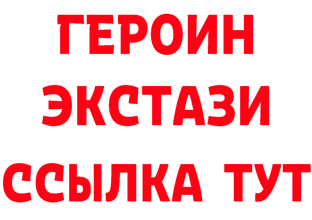 Сколько стоит наркотик? это формула Иланский