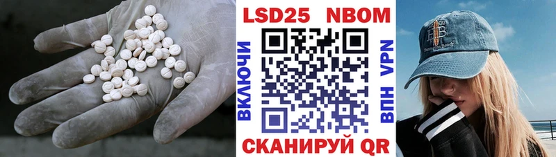 сайты даркнета Telegram  где продают наркотики  Иланский  LSD-25 экстази ecstasy 