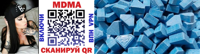 MDMA VHQ  цены   Иланский 
