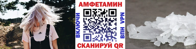 Первитин Methamphetamine  Иланский 