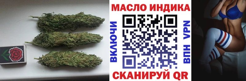 кракен как войти  Иланский  Дистиллят ТГК жижа 